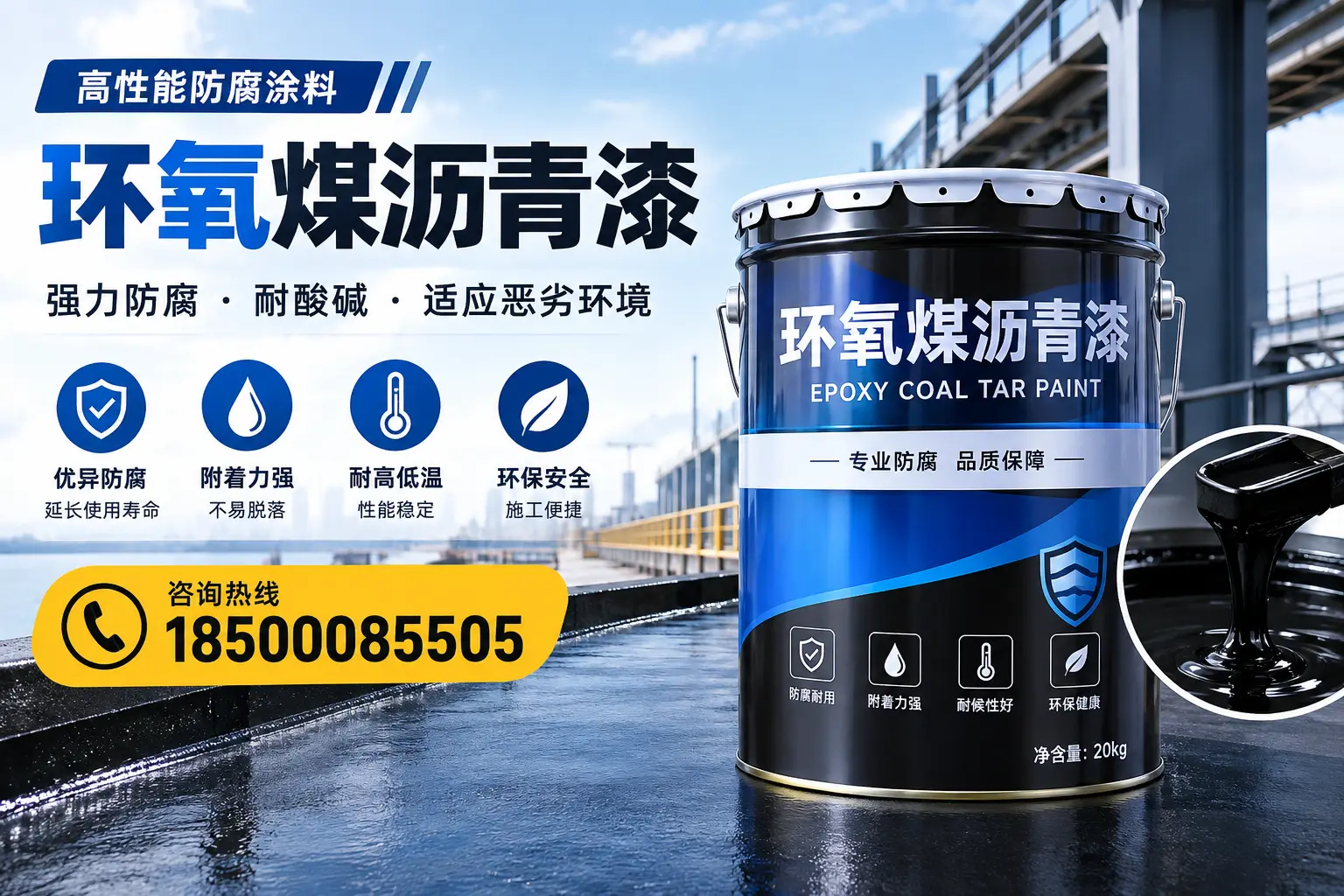 环氧煤沥青漆的市场行情:庐阳地区价格走势分析